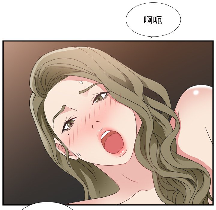 [韩国漫画] 主播小姐 剧情,巨乳大奶,OL#[111P]-76
