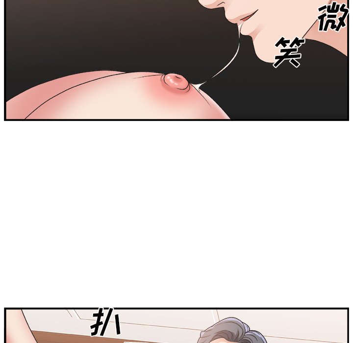 [韩国漫画] 主播小姐 剧情,巨乳大奶,OL#[111P]-78