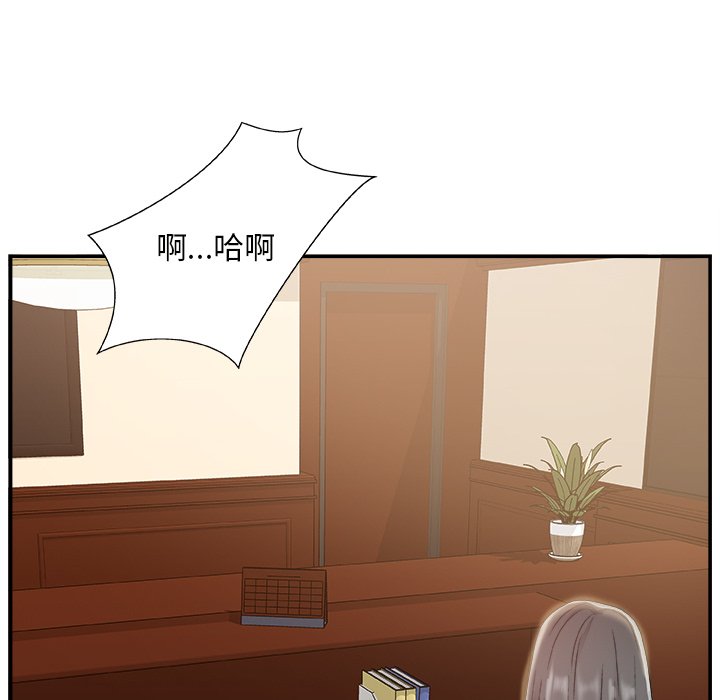 [韩国漫画] 主播小姐 剧情,巨乳大奶,OL#[111P]-8