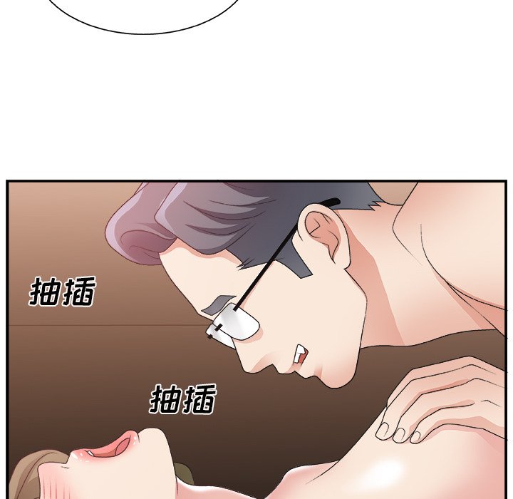 [韩国漫画] 主播小姐 剧情,巨乳大奶,OL#[111P]-92