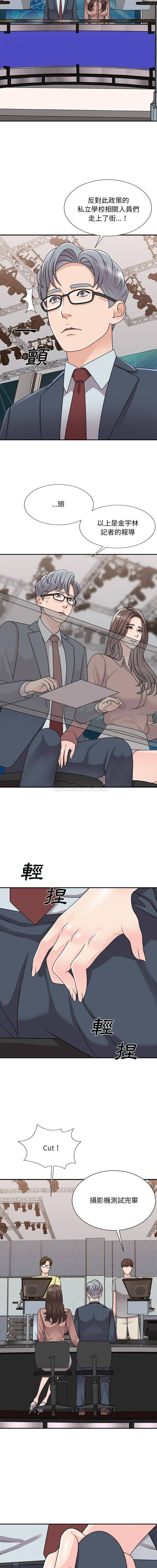 [Manhwa] Miss anchor Plot, big tits, OL#[16P]-11