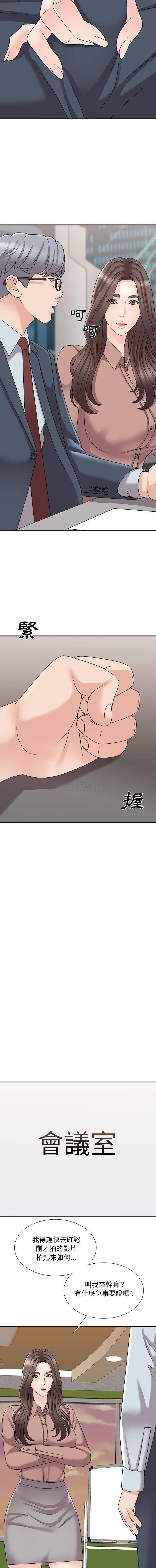 [Manhwa] Miss anchor Plot, big tits, OL#[16P]-12