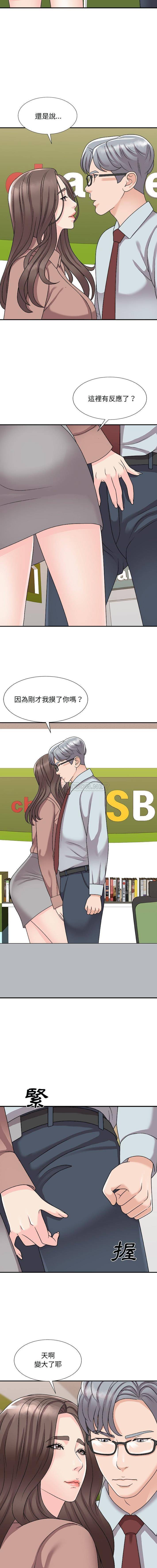 [Manhwa] Miss anchor Plot, big tits, OL#[16P]-13