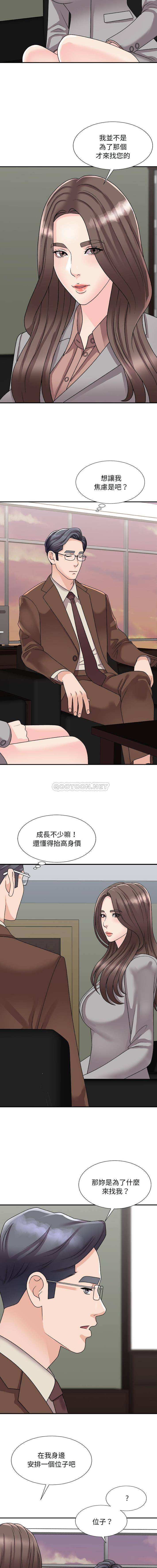 [Manhwa] Miss anchor Plot, big tits, OL#[16P]-6