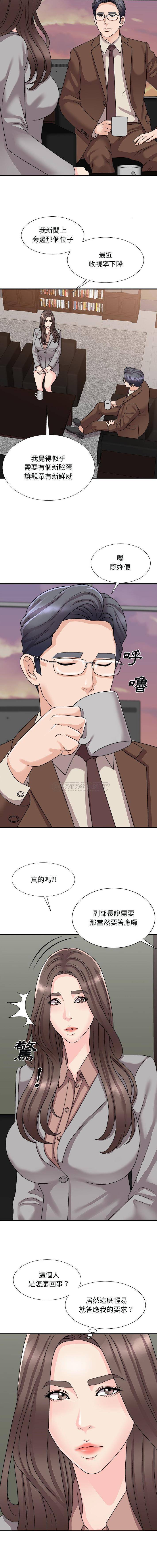 [Manhwa] Miss anchor Plot, big tits, OL#[16P]-7