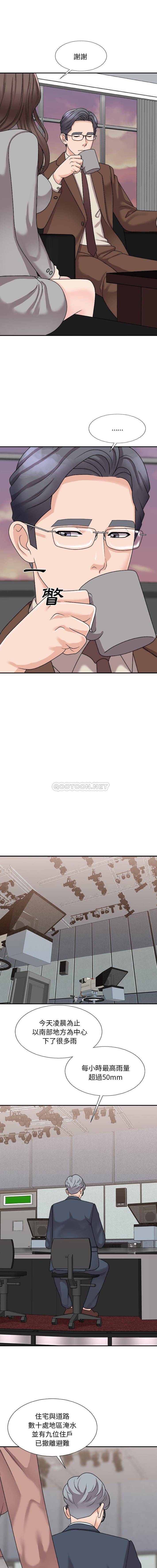 [Manhwa] Miss anchor Plot, big tits, OL#[16P]-8