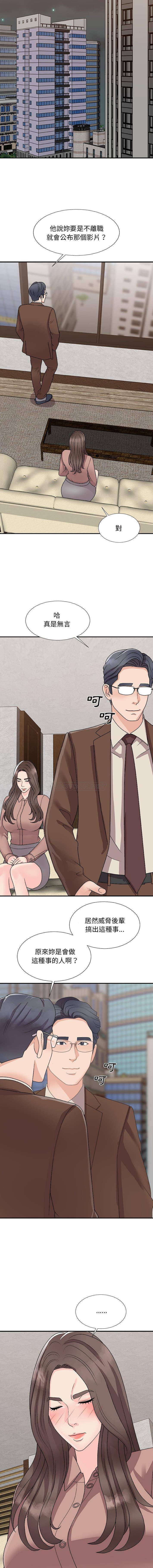[Manhwa] Miss anchor Plot, big tits, OL#[16P]-11