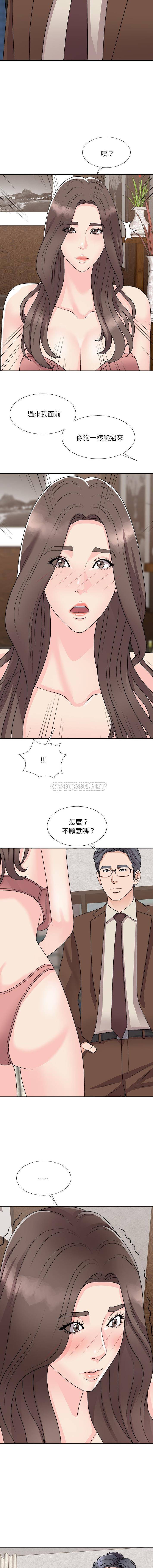 [Manhwa] Miss anchor Plot, big tits, OL#[16P]-15