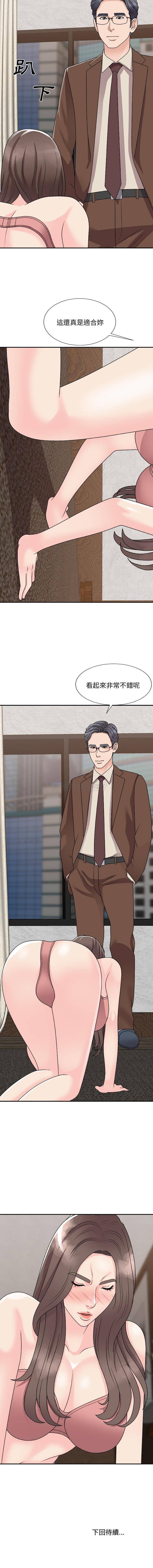 [Manhwa] Miss anchor Plot, big tits, OL#[16P]-16