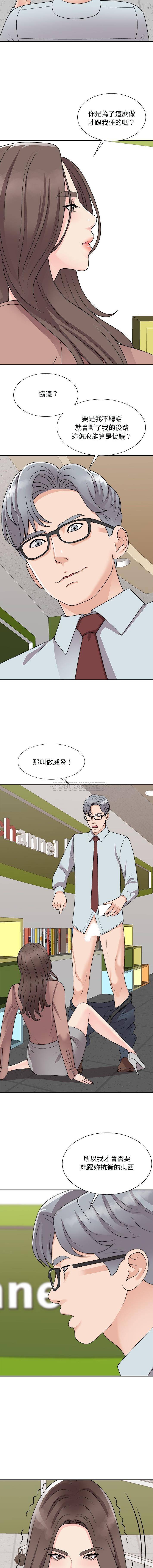 [Manhwa] Miss anchor Plot, big tits, OL#[16P]-2