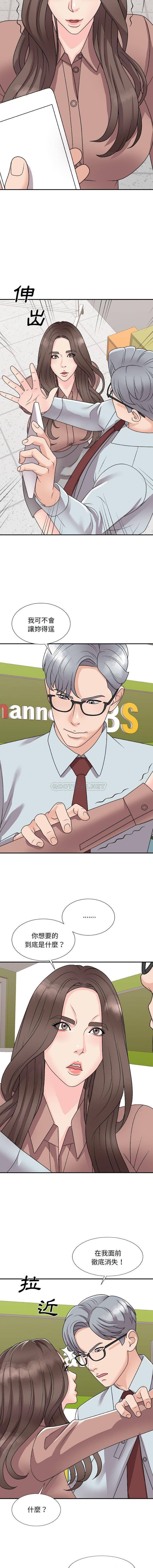 [Manhwa] Miss anchor Plot, big tits, OL#[16P]-3