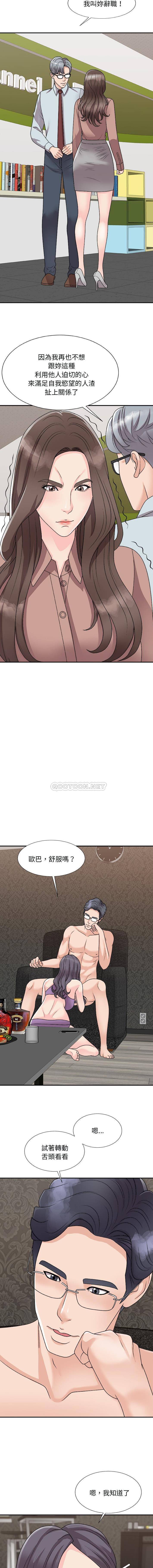 [Manhwa] Miss anchor Plot, big tits, OL#[16P]-4