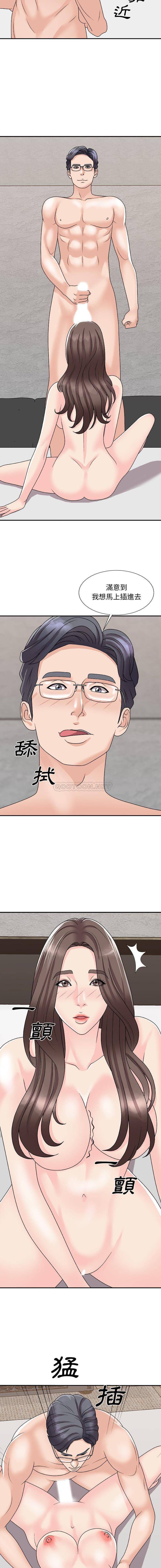 [韩国漫画] 主播小姐 剧情,巨乳大奶,OL#[16P]-4