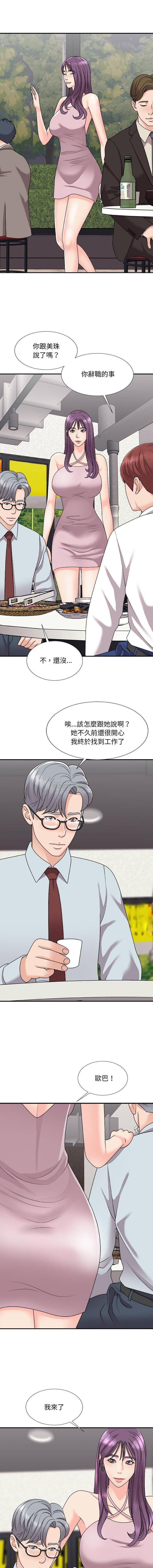[韩国漫画] 主播小姐 剧情,巨乳大奶,OL#[16P]-5