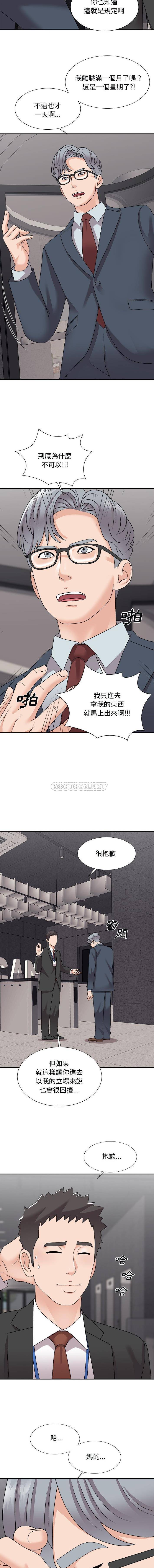 [韩国漫画] 主播小姐 剧情,巨乳大奶,OL#[16P]-4
