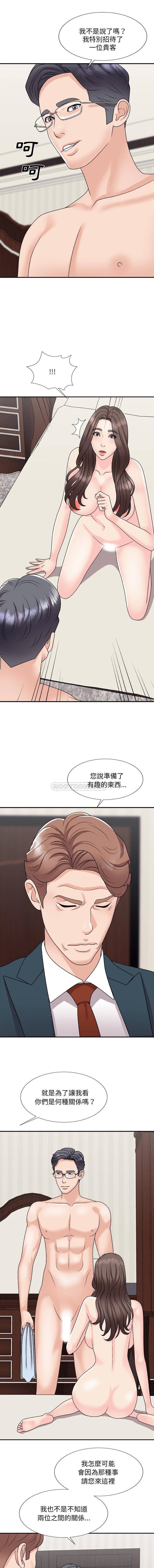[韩国漫画] 主播小姐 剧情,巨乳大奶,OL#[16P]-2
