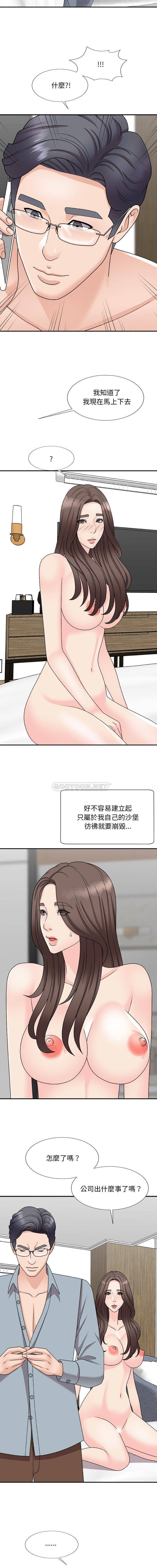 [韩国漫画] 主播小姐 剧情,巨乳大奶,OL#[16P]-13