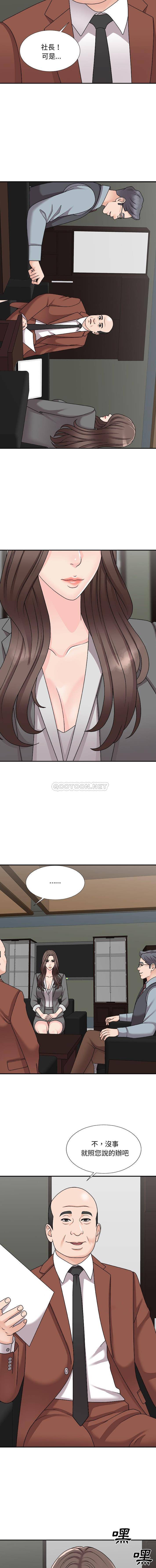 [韩国漫画] 主播小姐 剧情,巨乳大奶,OL#[16P]-3