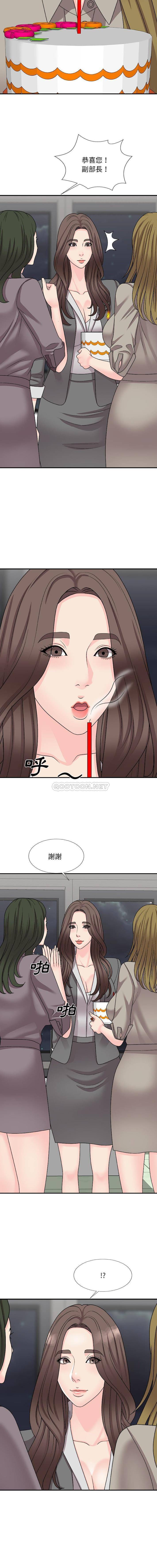 [韩国漫画] 主播小姐 剧情,巨乳大奶,OL#[16P]-5