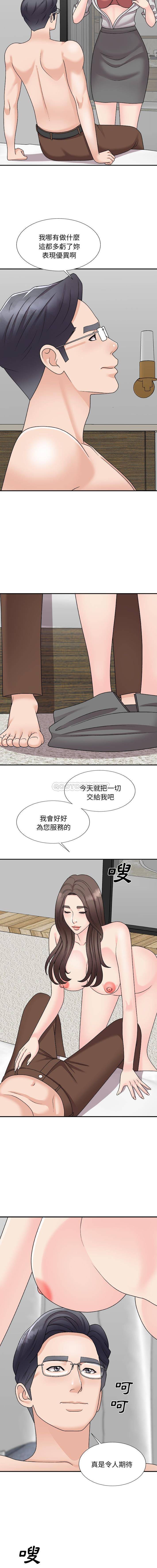 [韩国漫画] 主播小姐 剧情,巨乳大奶,OL#[16P]-7