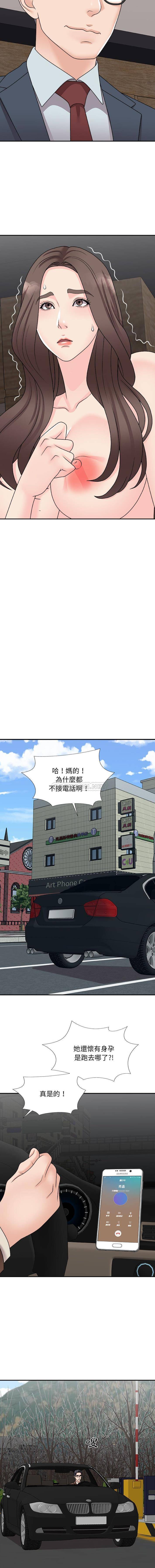 [Manhwa] Miss anchor Plot, big tits, OL#[16P]-10