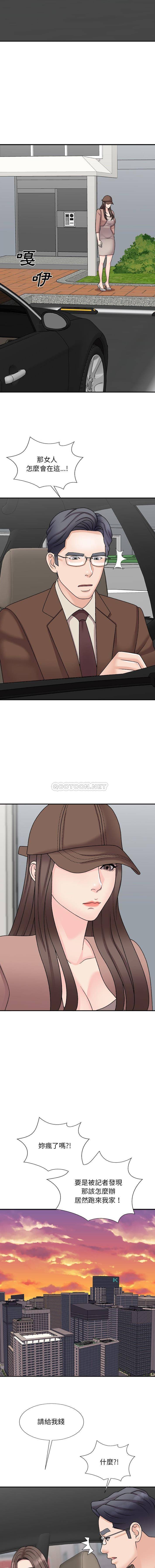 [Manhwa] Miss anchor Plot, big tits, OL#[16P]-11