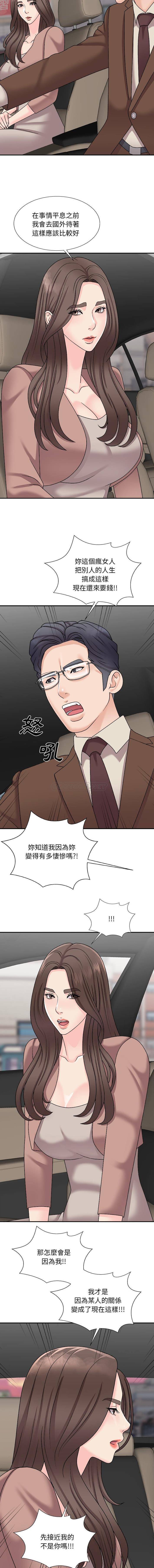 [Manhwa] Miss anchor Plot, big tits, OL#[16P]-12