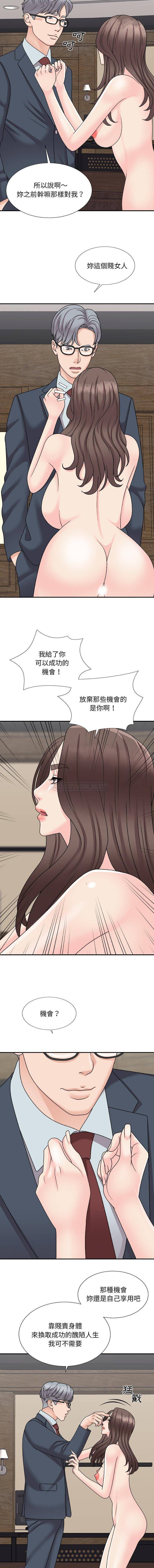[Manhwa] Miss anchor Plot, big tits, OL#[16P]-8