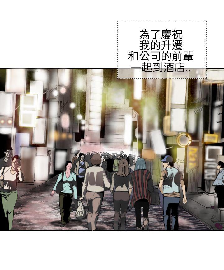 [韩国漫画] 千里寻爱 爱情,巨乳大奶#[36P]-18