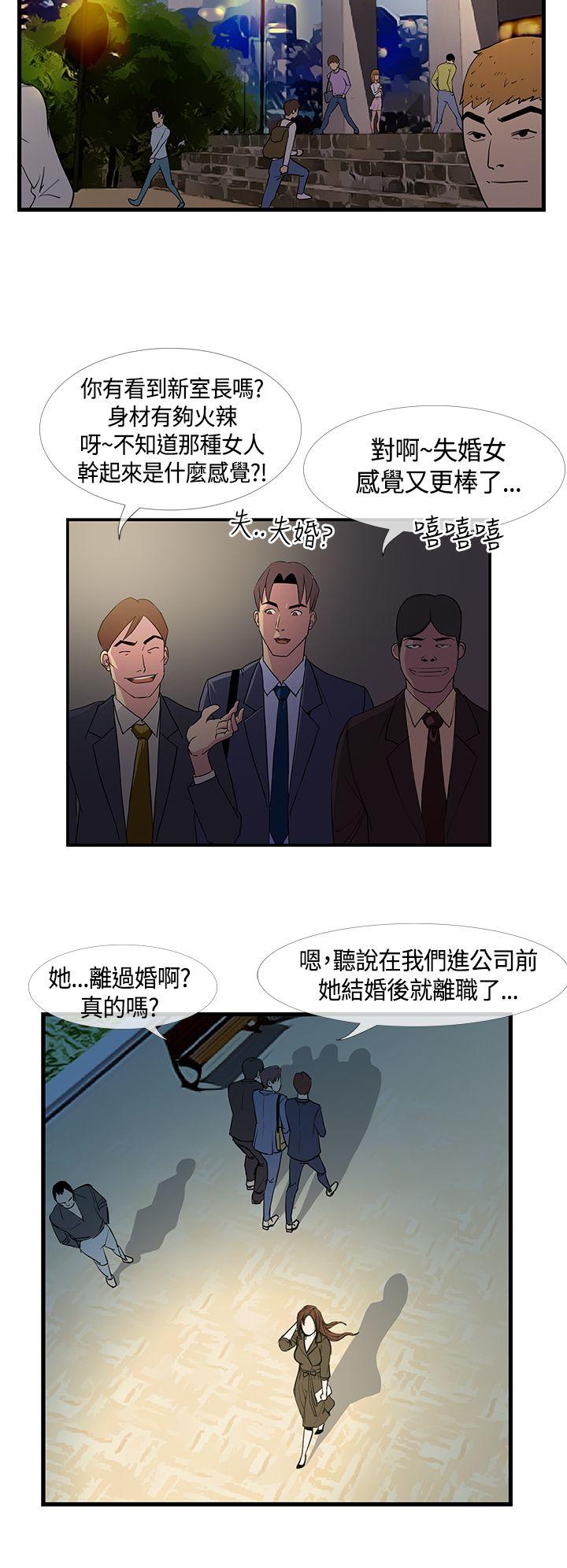 [韩国漫画] 千里寻爱 爱情,巨乳大奶#[21P]-12