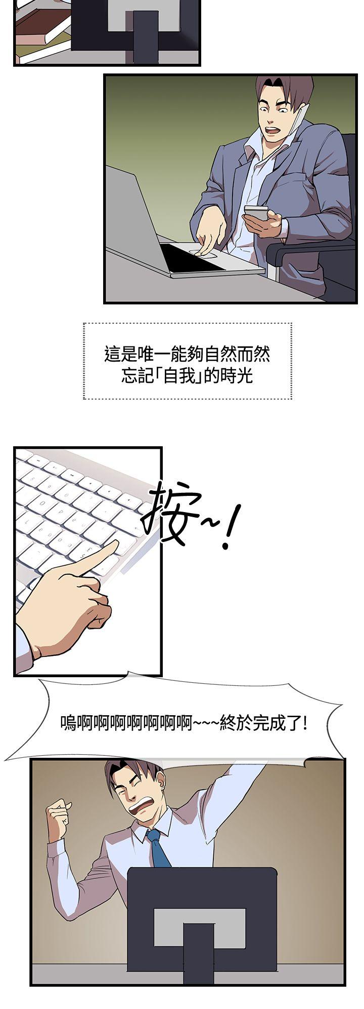 [韩国漫画] 千里寻爱 爱情,巨乳大奶#[21P]-2