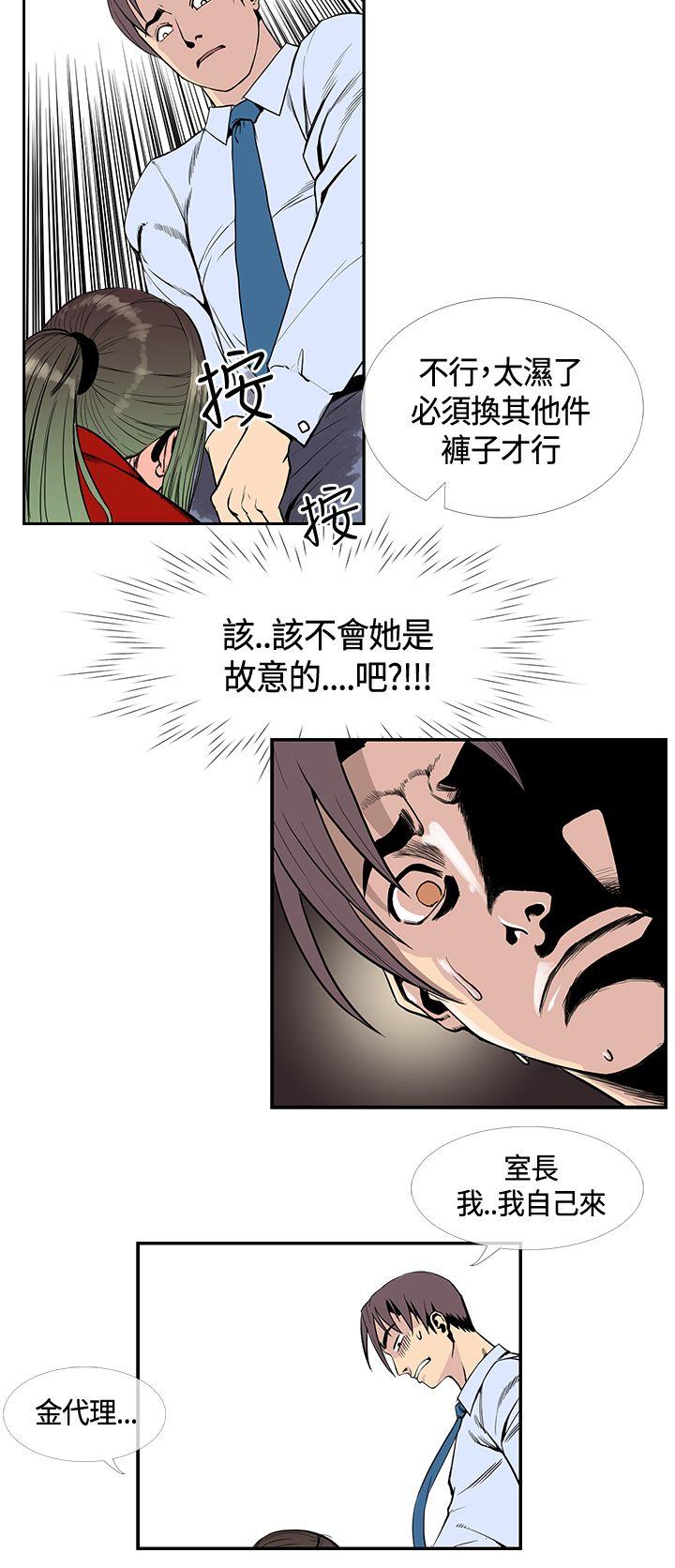 [韩国漫画] 千里寻爱 爱情,巨乳大奶#[17P]-16
