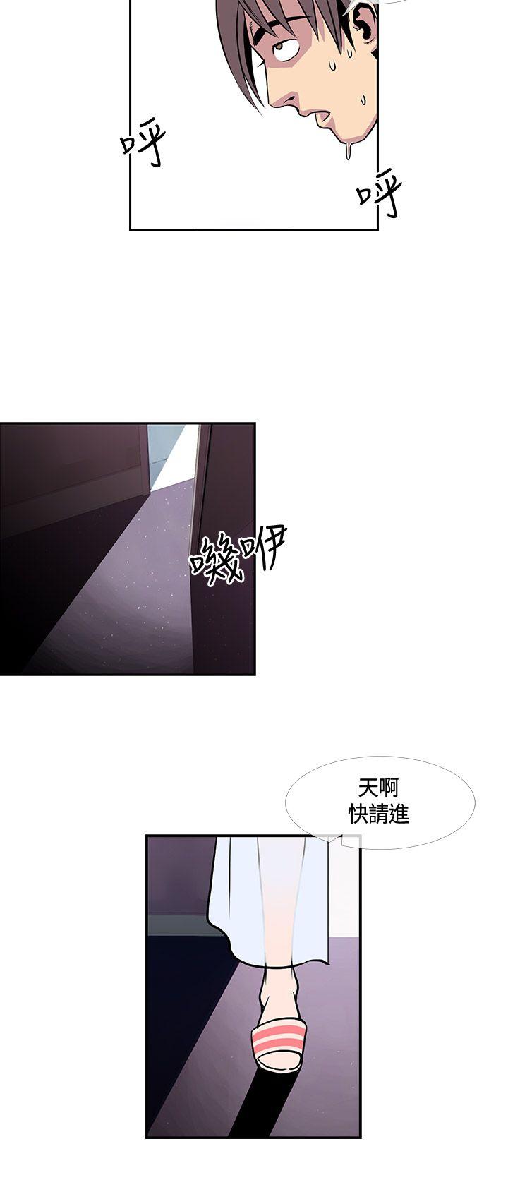 [韩国漫画] 千里寻爱 爱情,巨乳大奶#[17P]-14