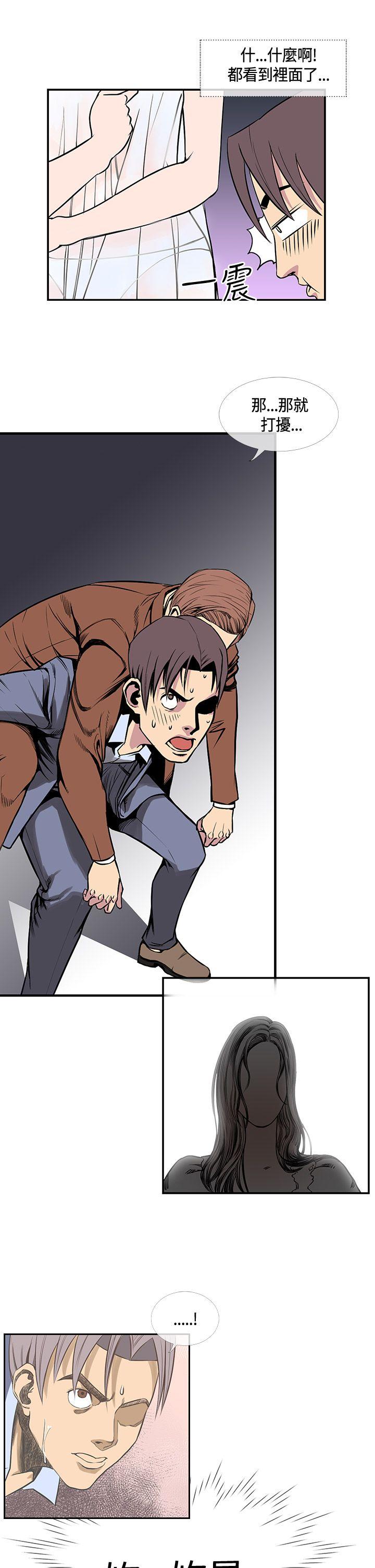 [韩国漫画] 千里寻爱 爱情,巨乳大奶#[17P]-15
