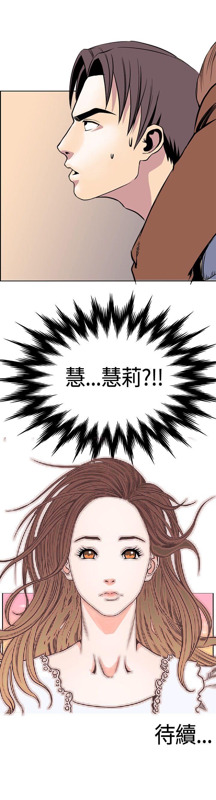 [韩国漫画] 千里寻爱 爱情,巨乳大奶#[17P]-17