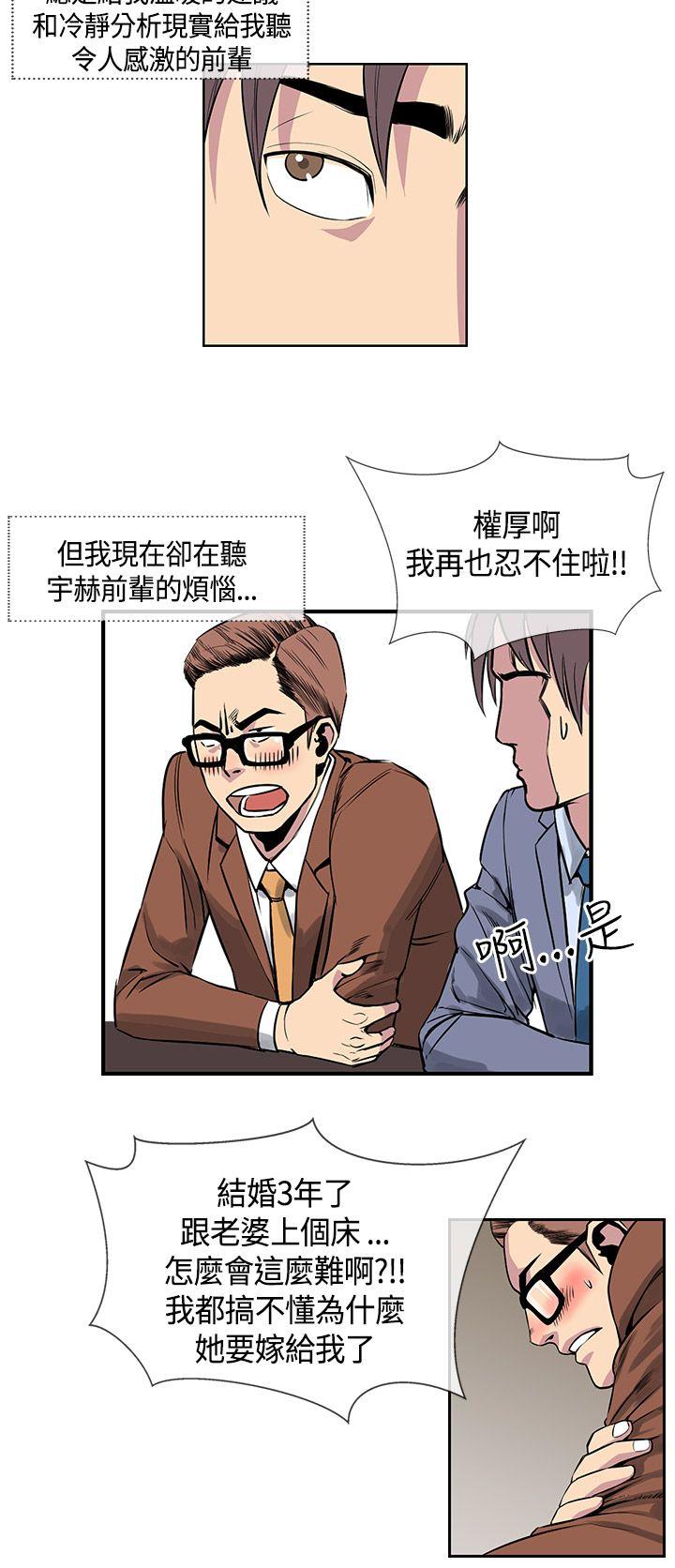 [韩国漫画] 千里寻爱 爱情,巨乳大奶#[17P]-4