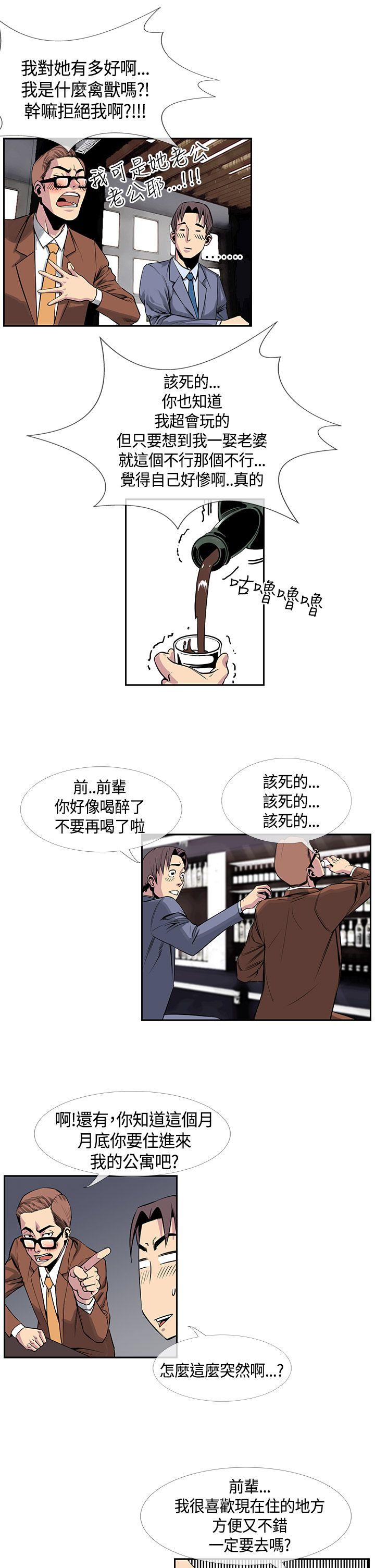 [韩国漫画] 千里寻爱 爱情,巨乳大奶#[17P]-5
