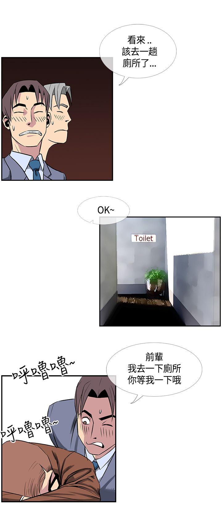 [韩国漫画] 千里寻爱 爱情,巨乳大奶#[17P]-8
