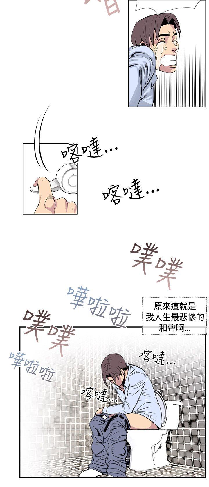 [韩国漫画] 千里寻爱 爱情,巨乳大奶#[19P]-12