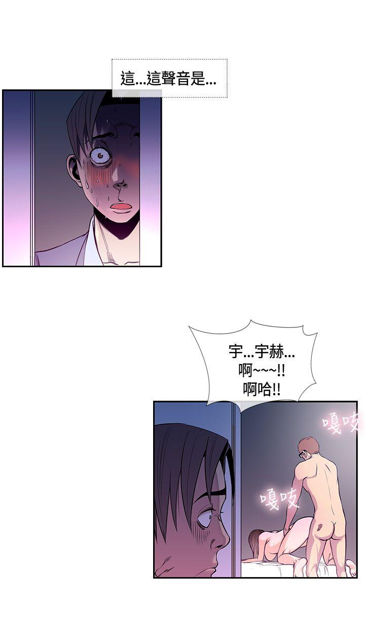 [韩国漫画] 千里寻爱 爱情,巨乳大奶#[19P]-14