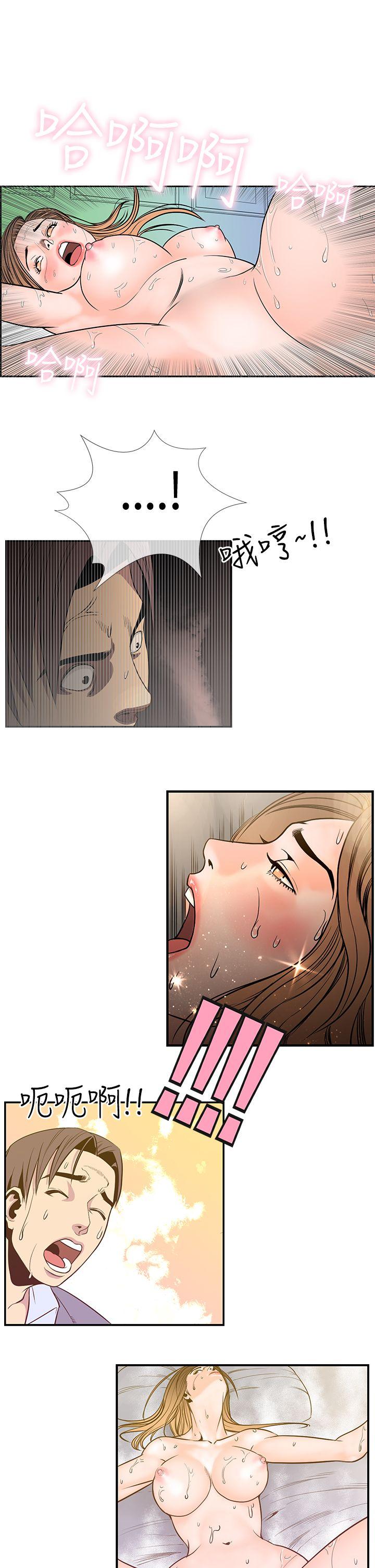 [韩国漫画] 千里寻爱 爱情,巨乳大奶#[20P]-13