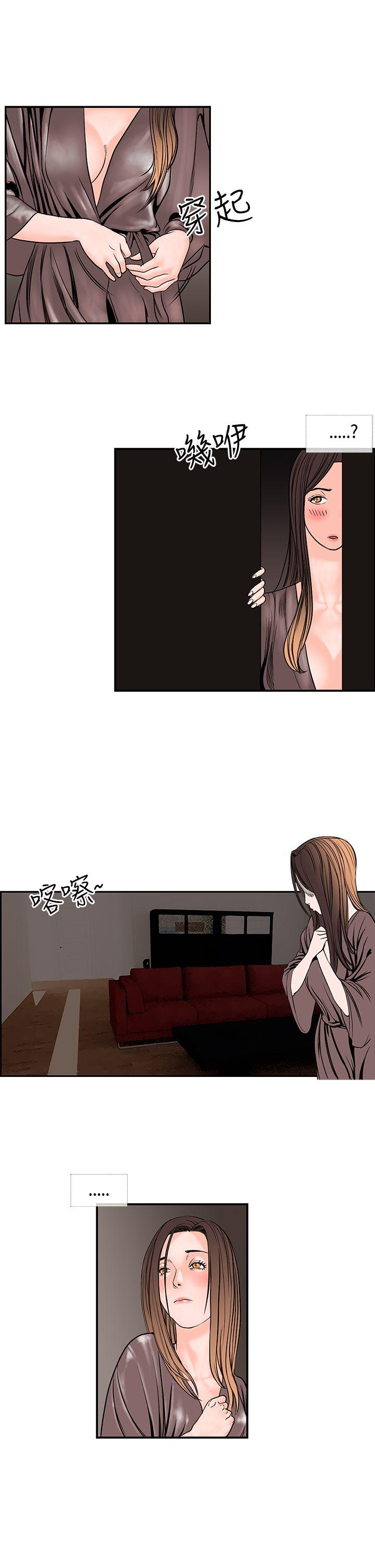 [韩国漫画] 千里寻爱 爱情,巨乳大奶#[20P]-15