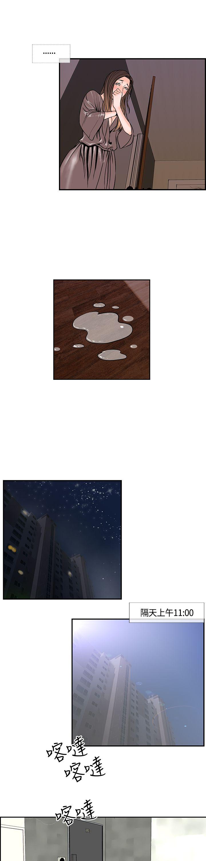 [韩国漫画] 千里寻爱 爱情,巨乳大奶#[20P]-17