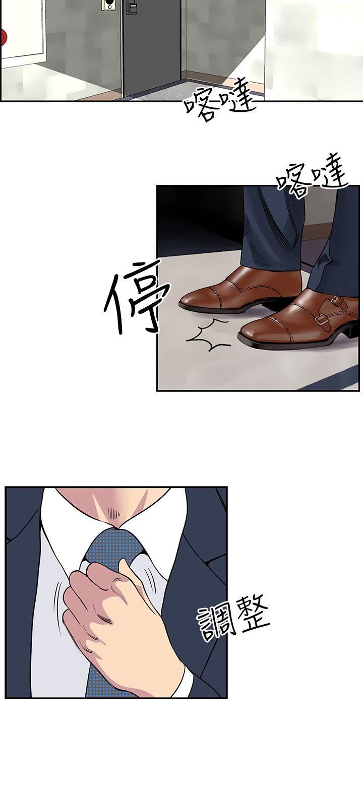 [韩国漫画] 千里寻爱 爱情,巨乳大奶#[20P]-18