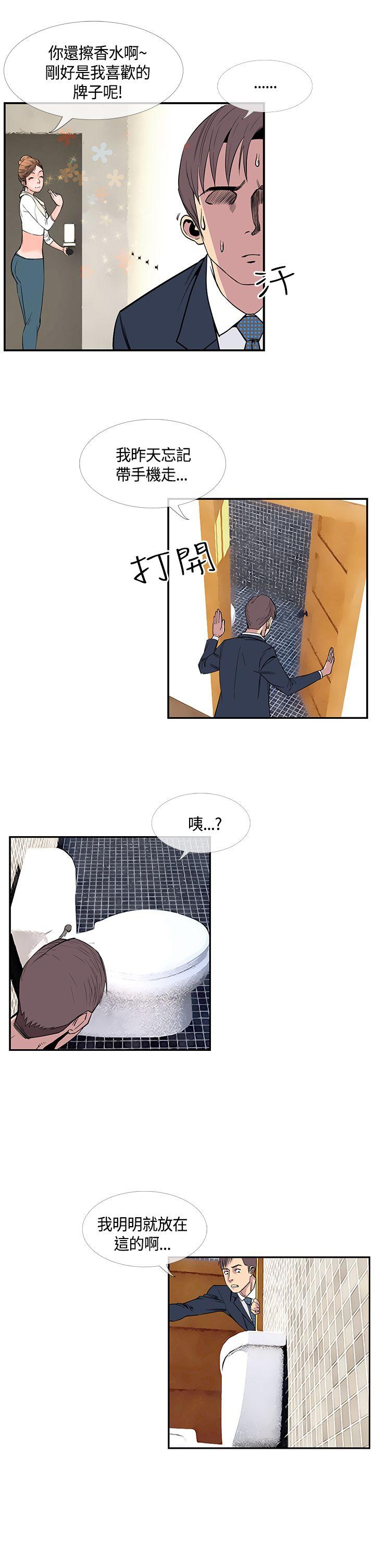 [韩国漫画] 千里寻爱 爱情,巨乳大奶#[25P]-3