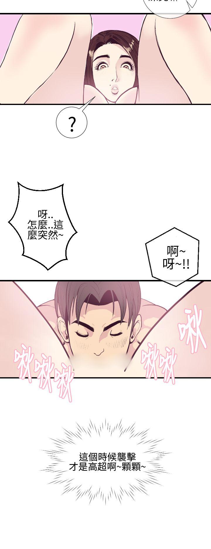[韩国漫画] 千里寻爱 爱情,巨乳大奶#[32P]-10