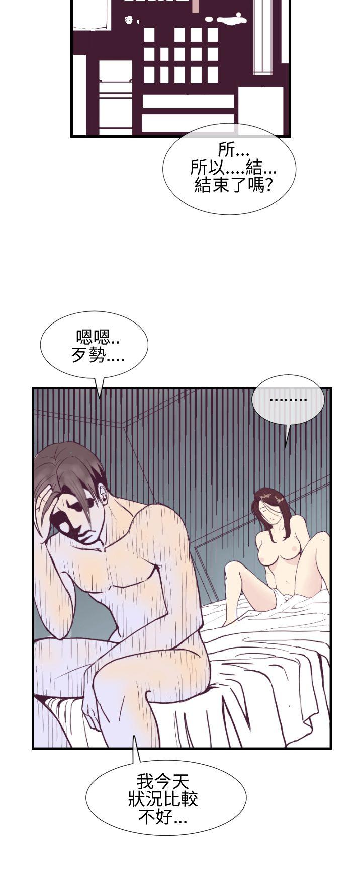 [韩国漫画] 千里寻爱 爱情,巨乳大奶#[32P]-16