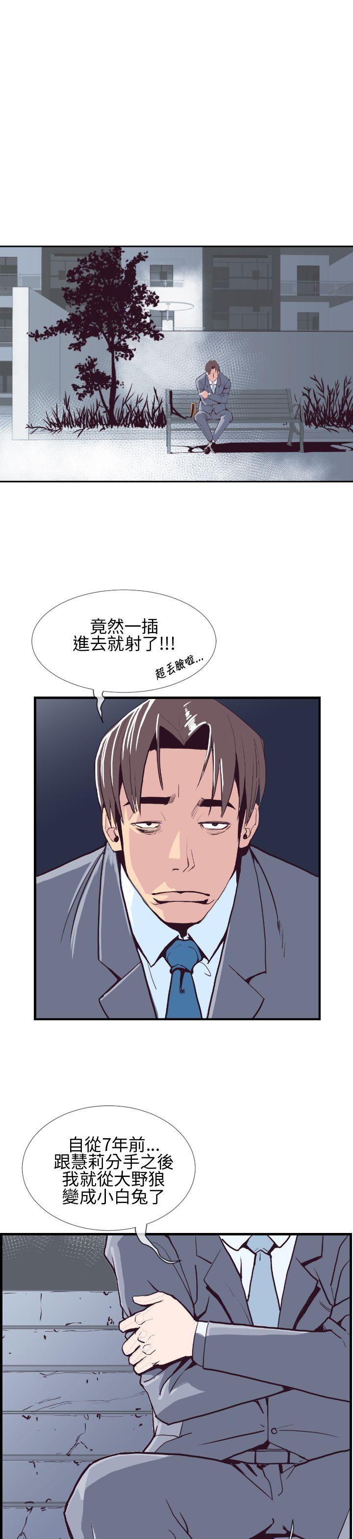 [韩国漫画] 千里寻爱 爱情,巨乳大奶#[32P]-17