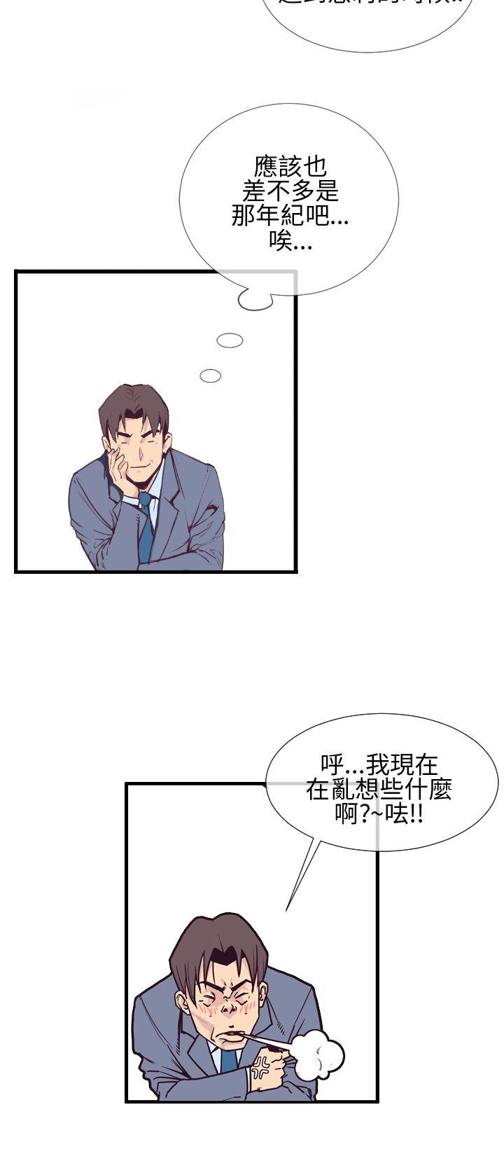 [韩国漫画] 千里寻爱 爱情,巨乳大奶#[32P]-24