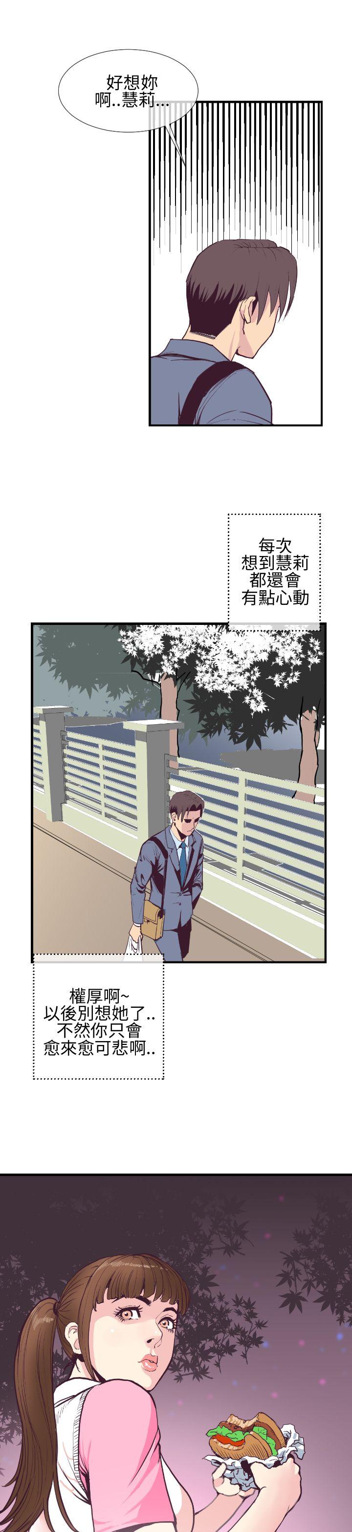 [韩国漫画] 千里寻爱 爱情,巨乳大奶#[32P]-25